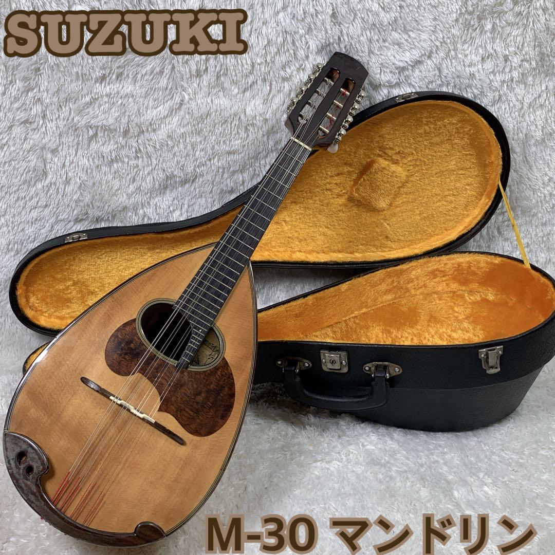 【美品】SUZUKI マンドリン M-30 Amazon | 鈴木 マンドリン M-30 | マンドリン | 楽器・音響機器