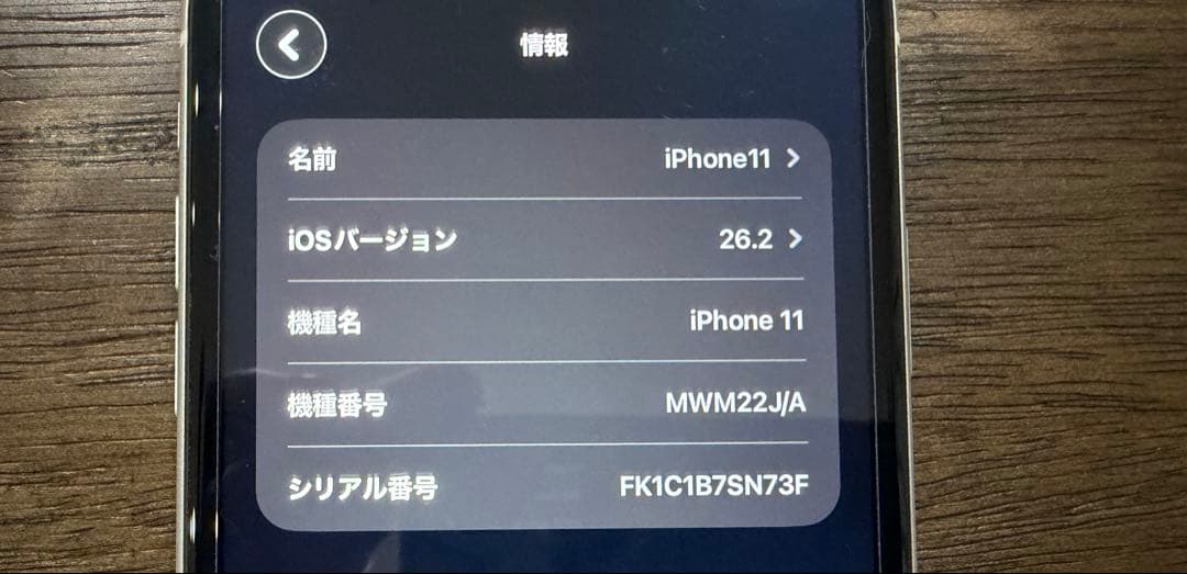 iPhone11 箱付 SIMフリー 128GB - メルカリ