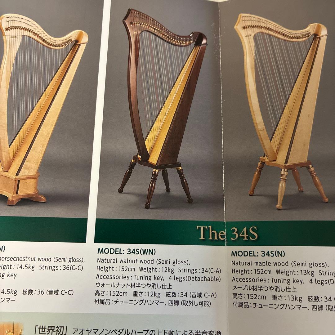 青山ハープ NON PEDAL HARP 34S(WN) 値下げしました。 - メルカリ