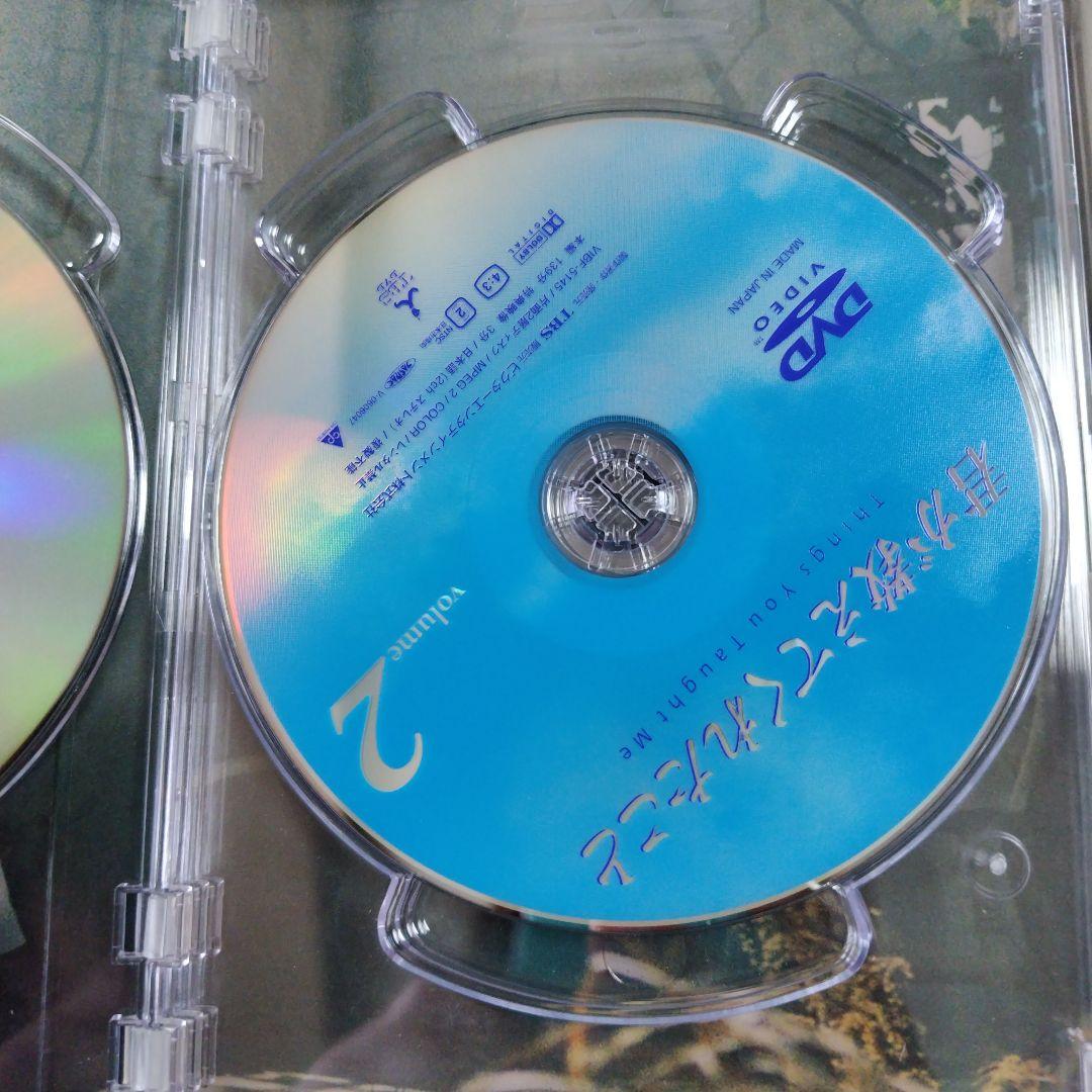 君が教えてくれたこと〈4枚組〉DVDBOX - メルカリ