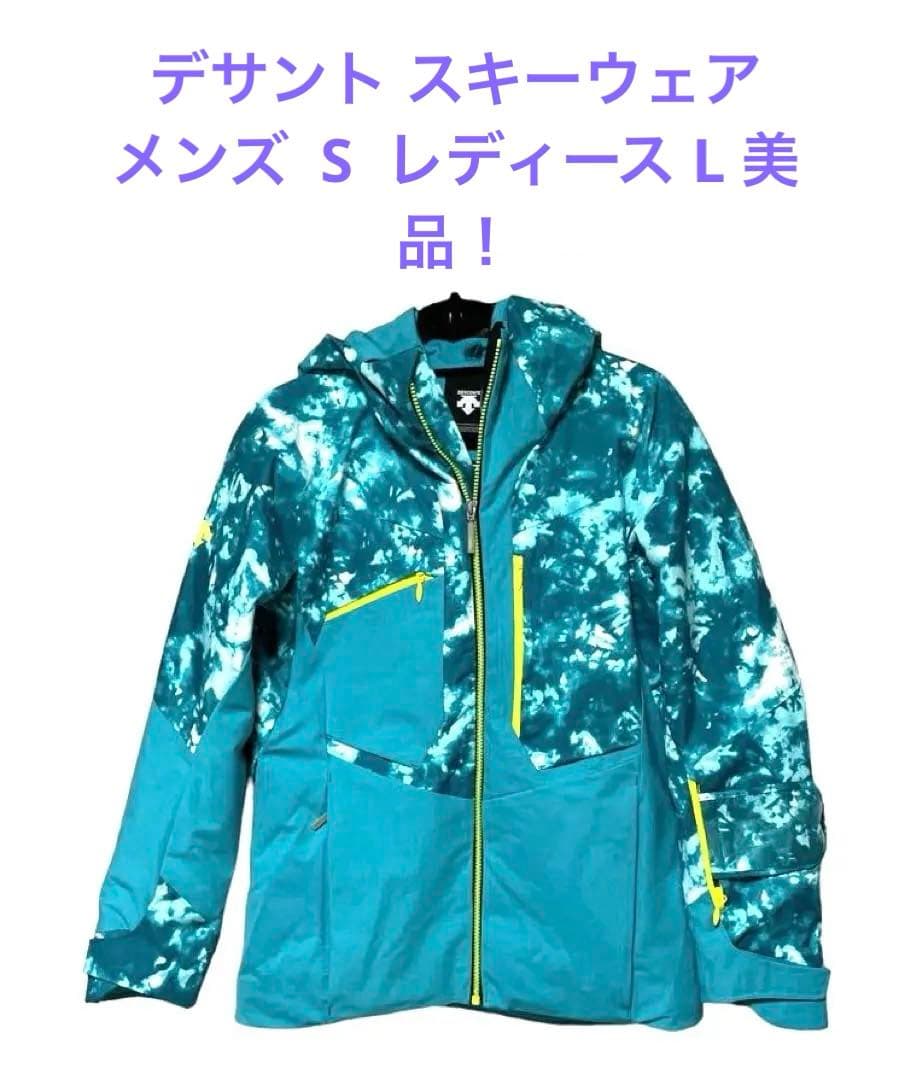 美品！DESCENTE スキーウェア SIOジャケット メンズS DESCENTE（デサント） （メンズ）スキー ウェア ジャケット S.I.O