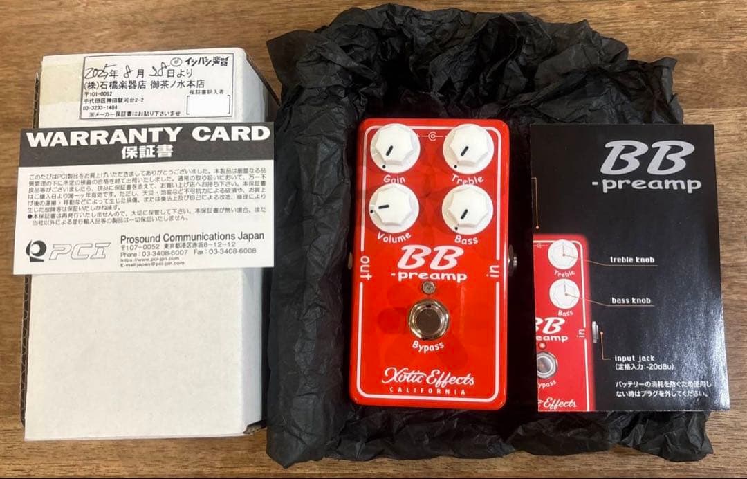 1年保証期間内】Xotic Effects BB preamp V1.5 - メルカリ