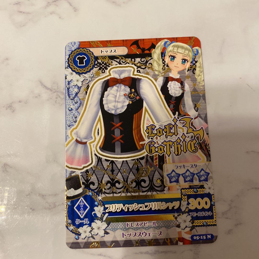 アイカツカード 藤堂ユリカ プレミアム - メルカリ