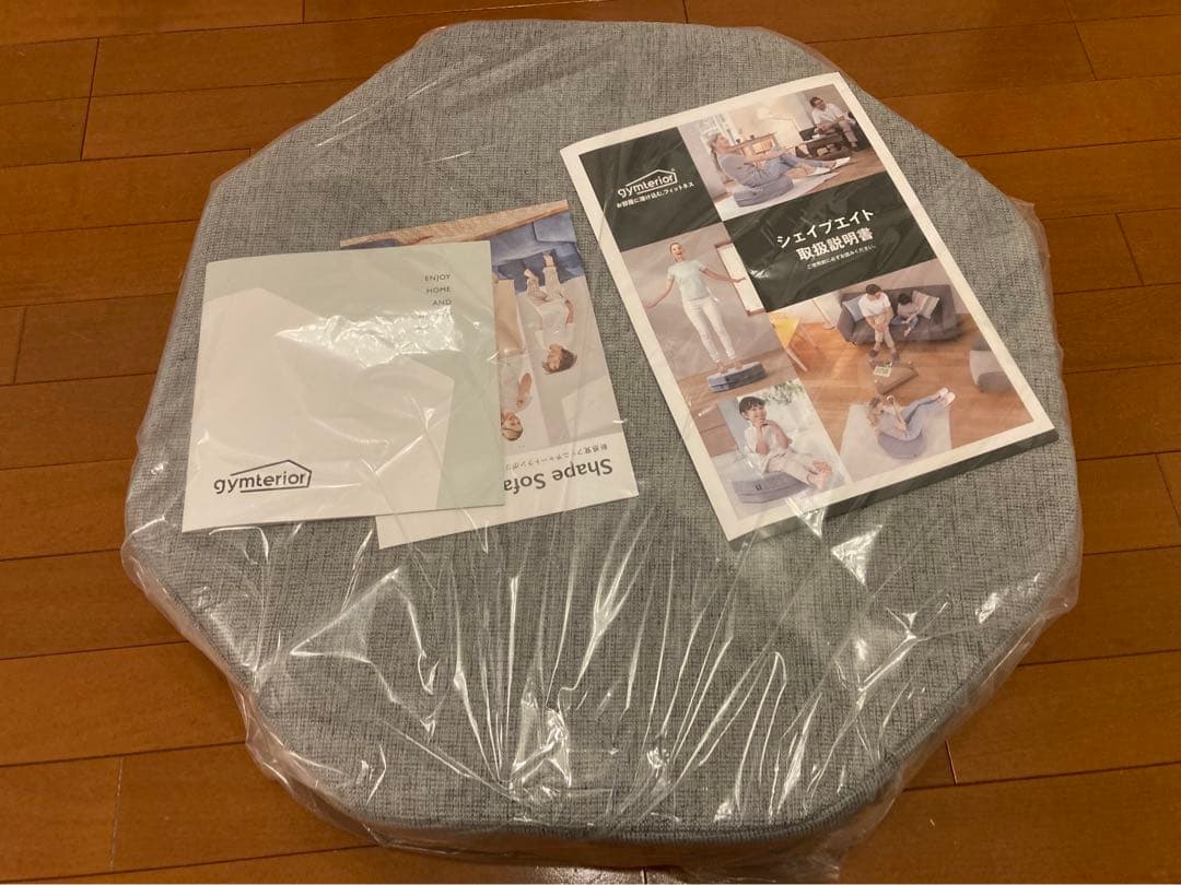 【未使用品】ジムテリア　シェイプエイト　ナチュラルベージュ シェイプエイト - gymterior