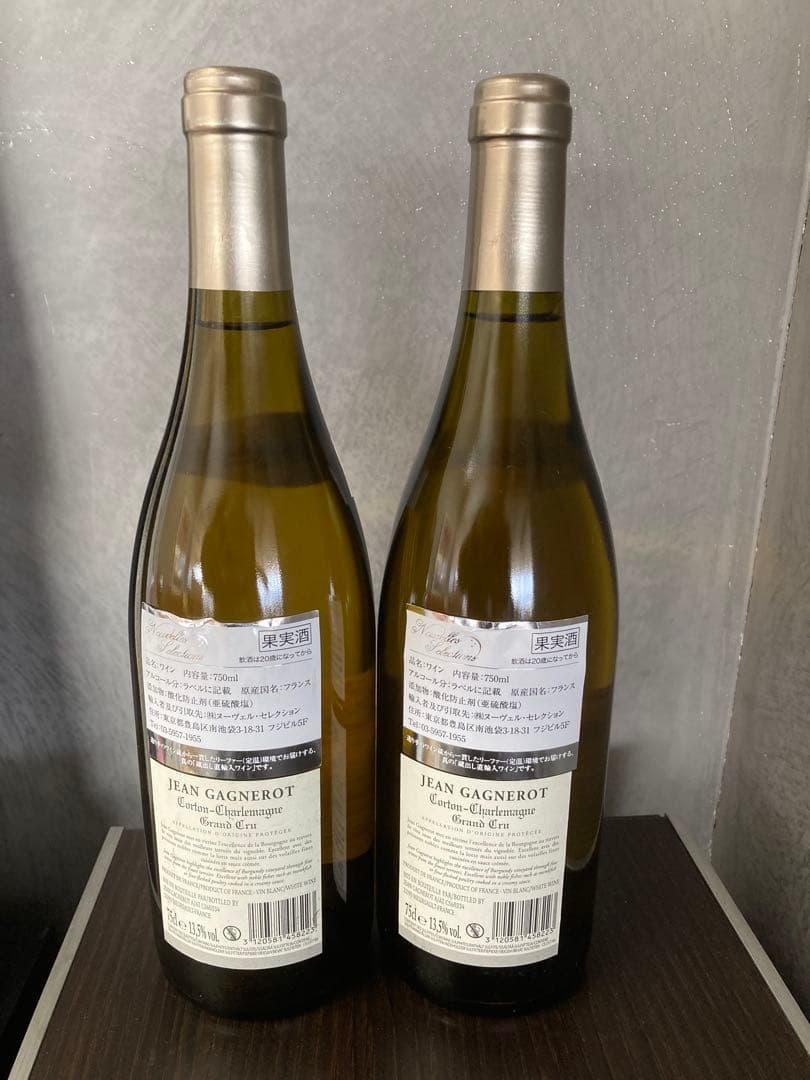 JEAN GAGNEROT コルトンシャルルマーニュ2012 2本セット - メルカリ