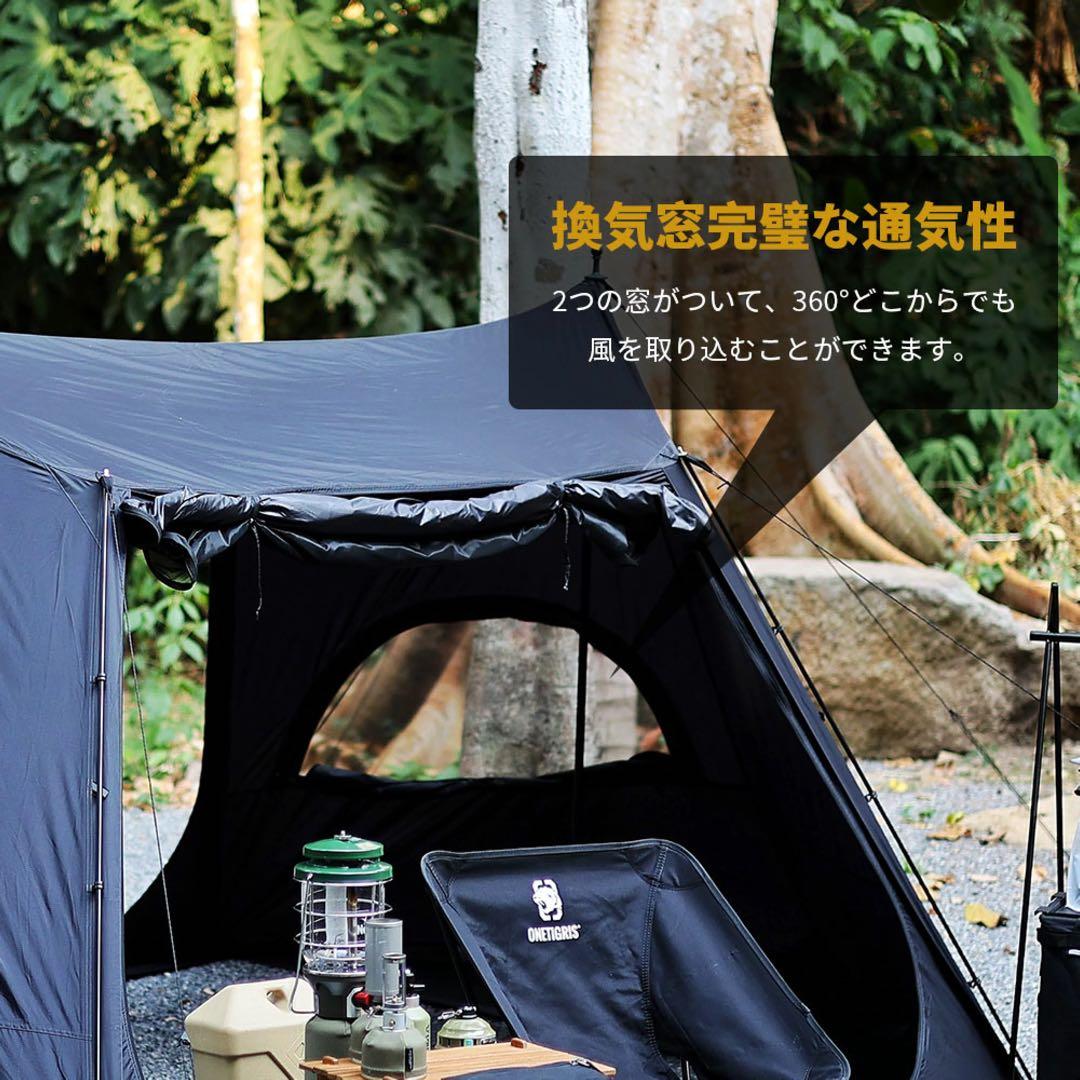 1回使用】ONETIGRIS SOLO HOMESTEAD NEBULA