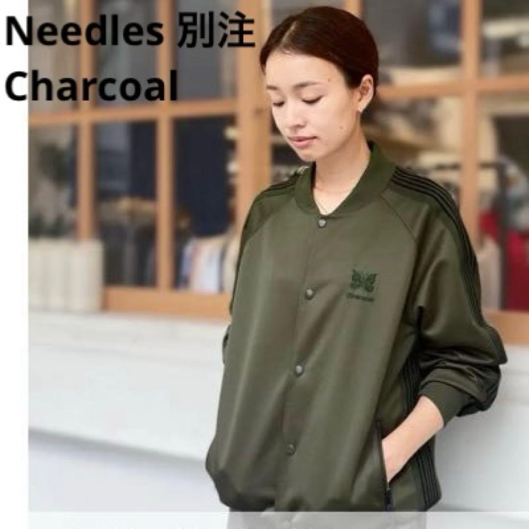 merryNeedles別注 Charcoal トラックジャケット Release】〈Needles（ニードルズ）〉別注商品発売のお知らせ