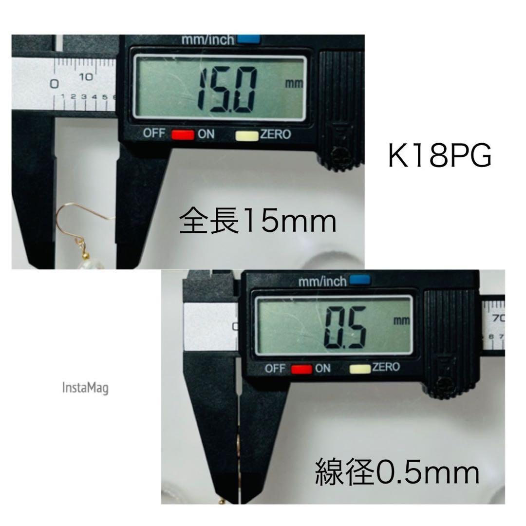 M0923-1)K18PG,YG南洋白蝶ケシパールピアス 宝石 ぶら下がりの通販はau