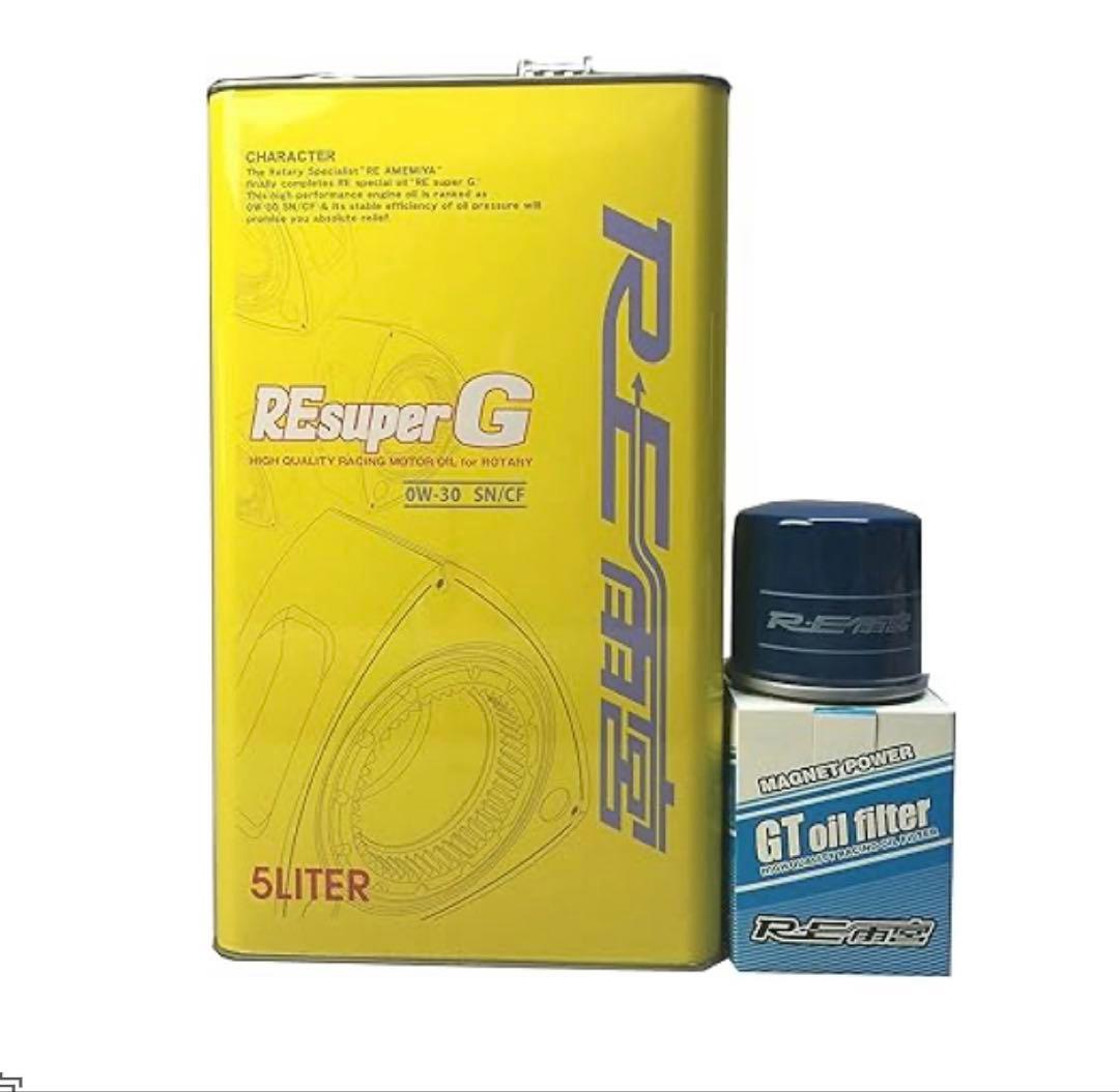 RE雨宮スーパーG エンジンオイル 0W-30 SN/CF 5L セット Amazon | RE雨宮 REスーパーG エンジンオイル 0W-30 SN/CF 5L 2缶