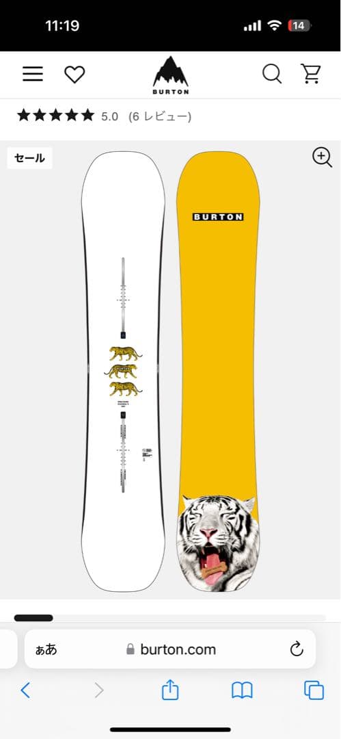 Burton スノーボード プロセス　フライングv 新品未開封 BURTON（バートン） 日本正規品 スノーボード 板 BURTON PROCESS