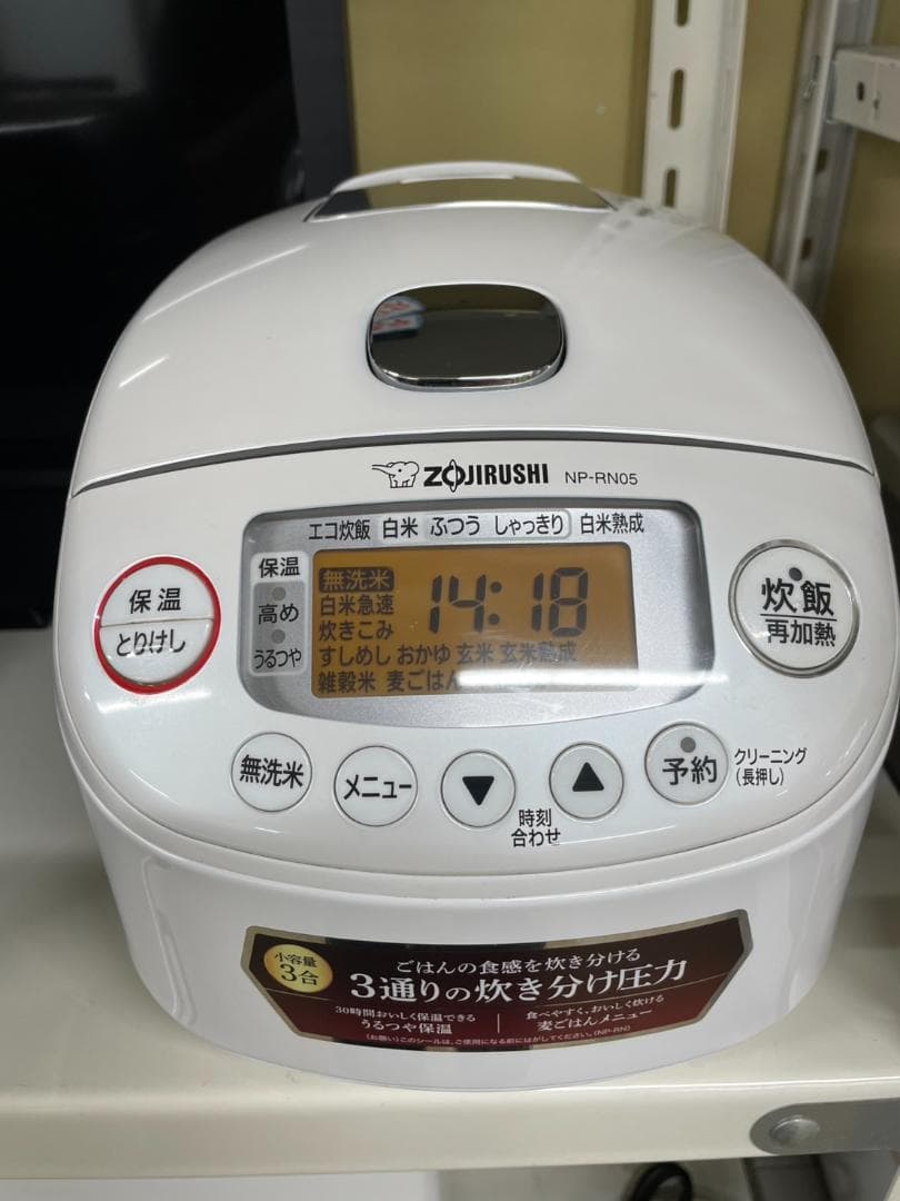 象印 圧力IH炊飯器 3合炊き 2022年製