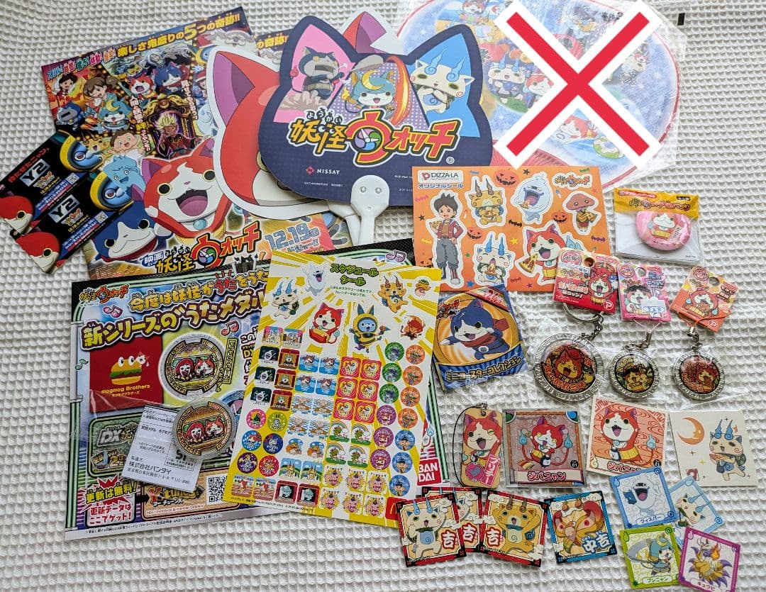 妖怪ウォッチ グッズ まとめ売り - メルカリ