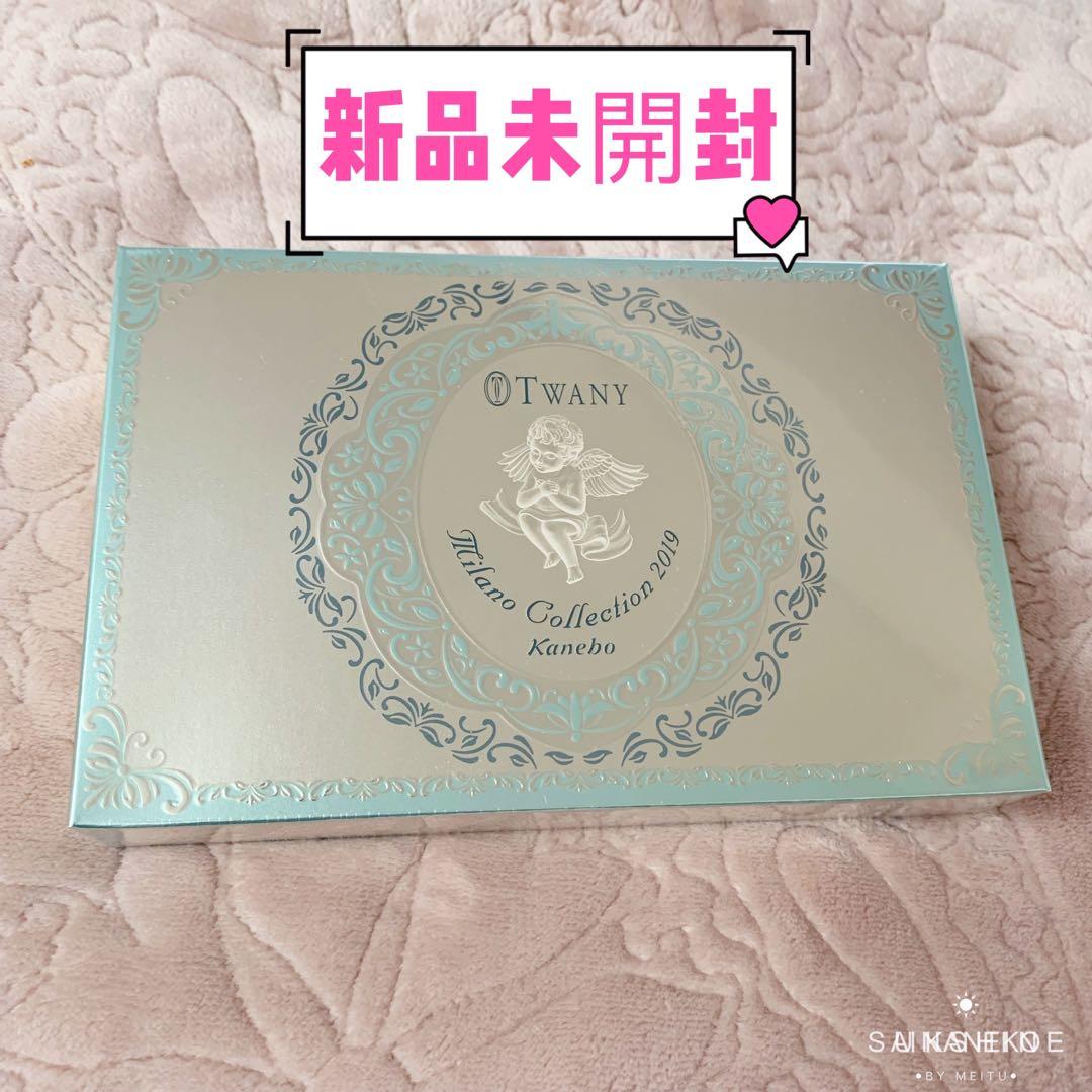 新品未開封フェイスパウダー トワニー ミラノコレクション30g 人気完売