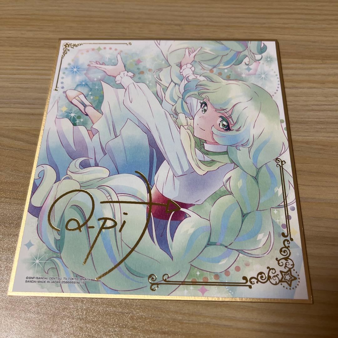 あい様 リクエスト 2点 まとめ商品 - メルカリ