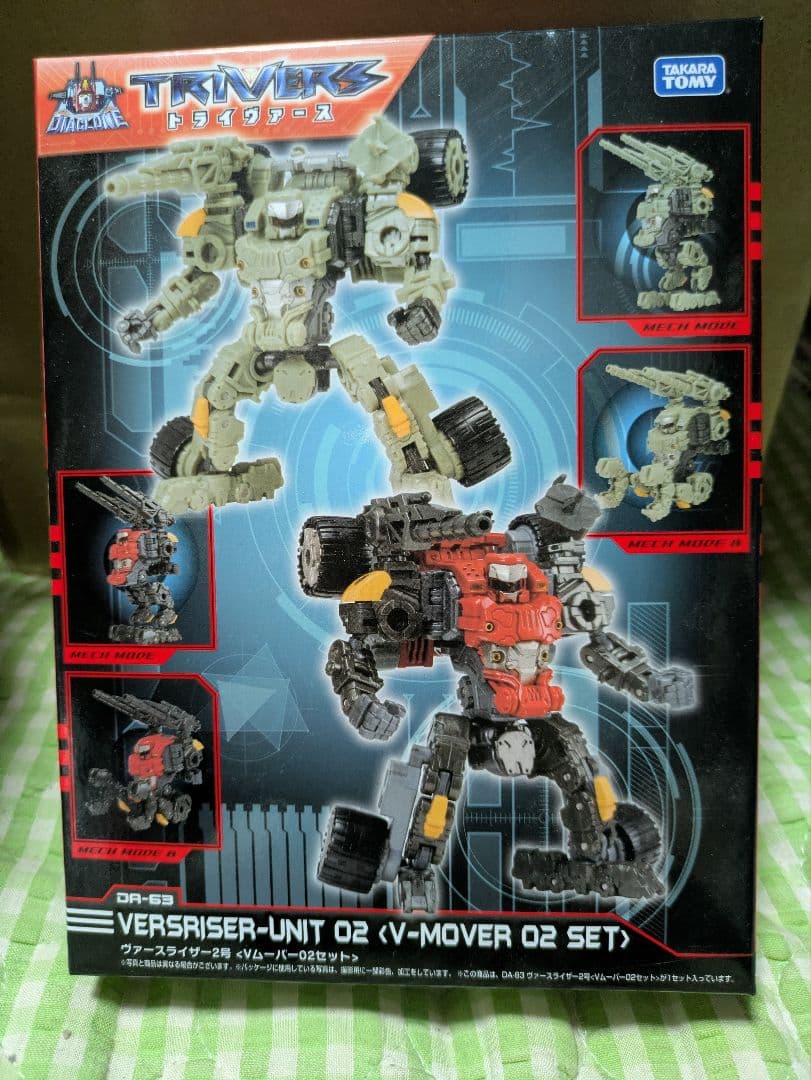 Caveman No.6出品 RECORD LABEL ツノクロノ｜オンタイム・ムーヴ 公式オンラインストア