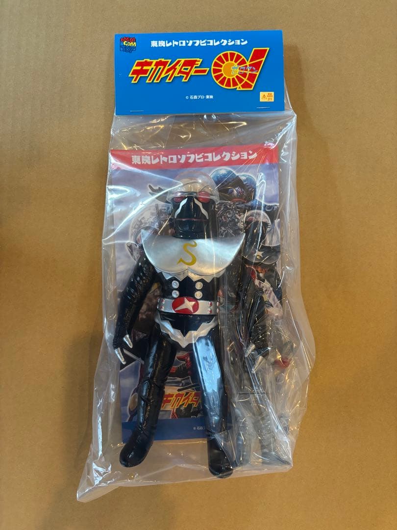 MEDICOM TOY シルバーハカイダー（新色）+ミニギンエビ 0088_250324_sy0nej_r.jpg