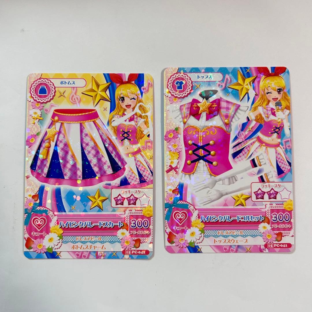 アイカツカード 星宮いちご ハイピンクパレードコーデ - メルカリ