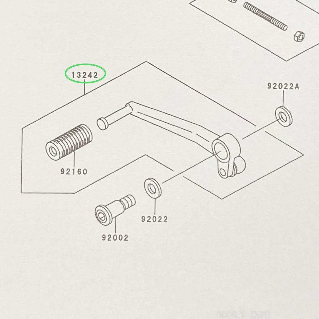 ゼファー400 ゼファーχ チェンジペダル シフトペダル レバー 274