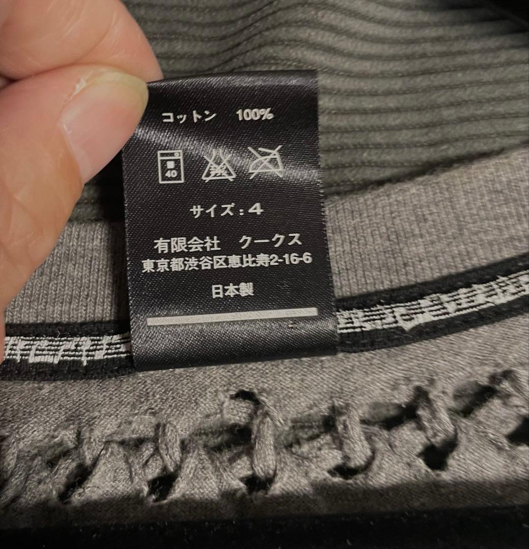 ナンバーナイン ジョージ期ロンTキムタク着4グランジミッキー