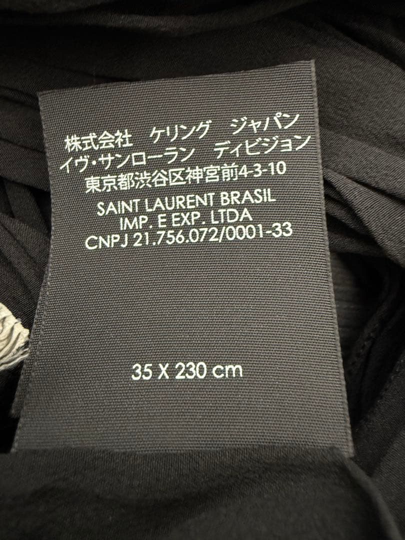 サンローランパリ コインビーズ装飾 プリーツストール