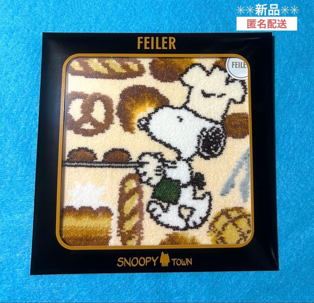 新品】FEILER フェイラー ハンカチ スヌーピー ベーカリー ピーナッツ