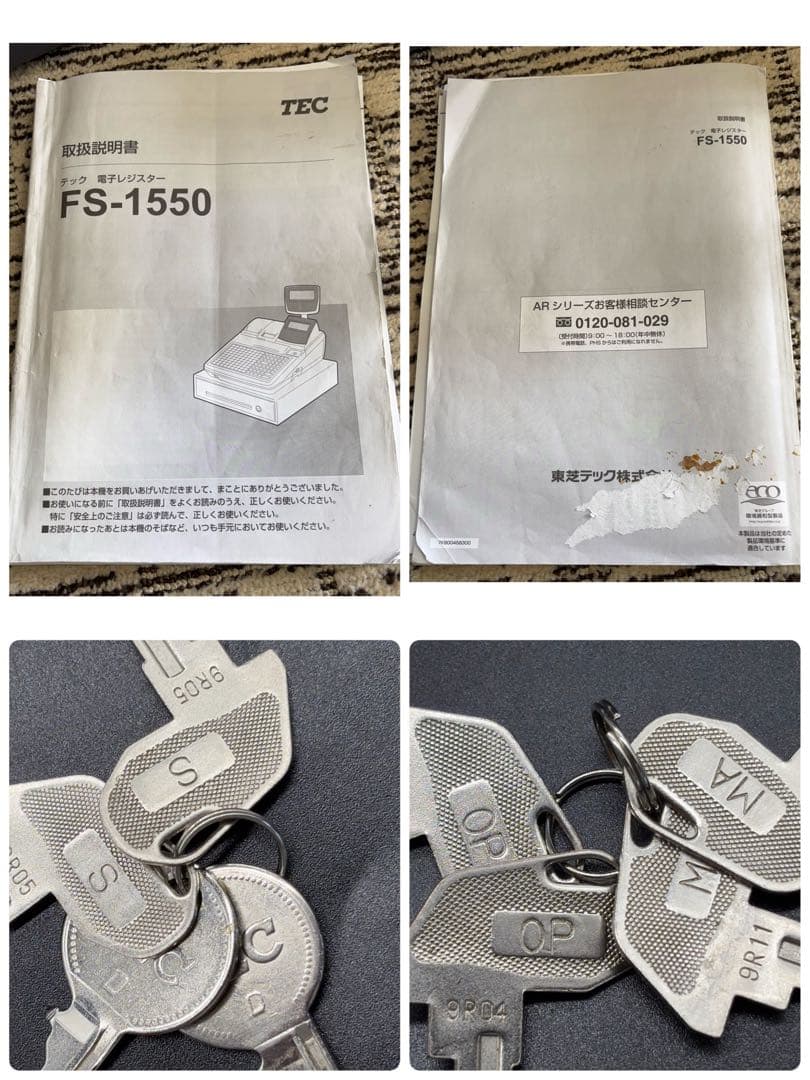 【動作OＫ】TEC 電子レジスター FS-1550 東芝テック -372-