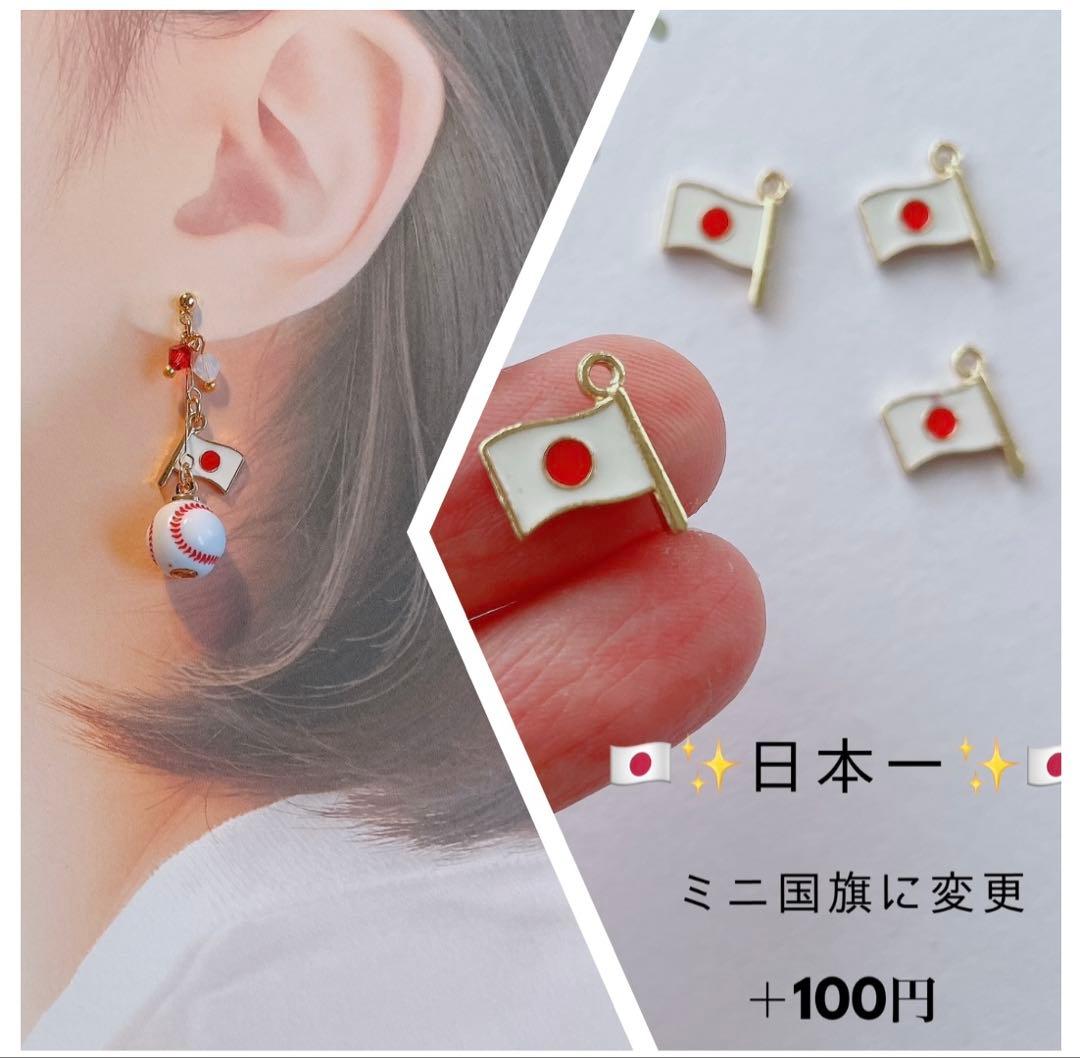 再販749】⭐️必勝⭐️ 選べるイニシャル×ビーズ 野球ピアス 部活 WBC