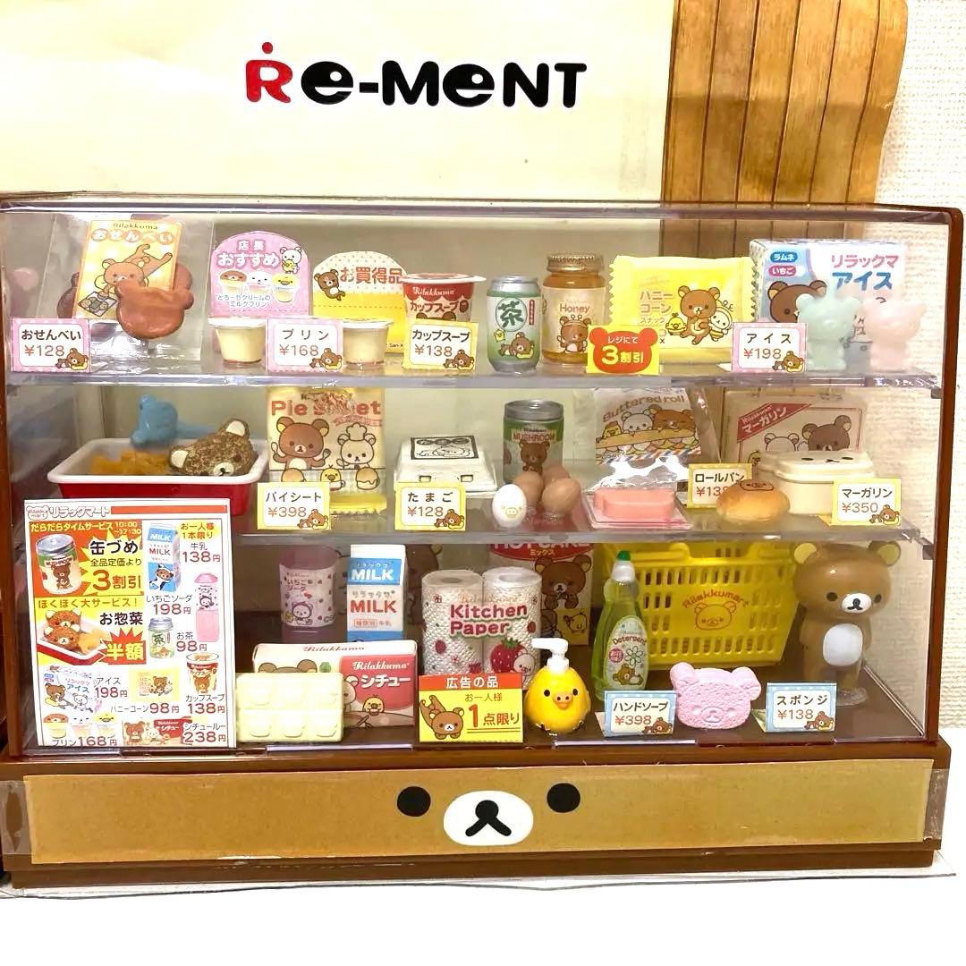 リラックマ リーメント ミニチュア ショーケース カフェ スーパー 日本
