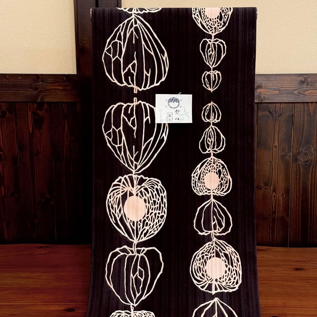 浴衣 夏着物 竺仙 ほおずき かげろう地 注染 「宮下真理子作画」 6468