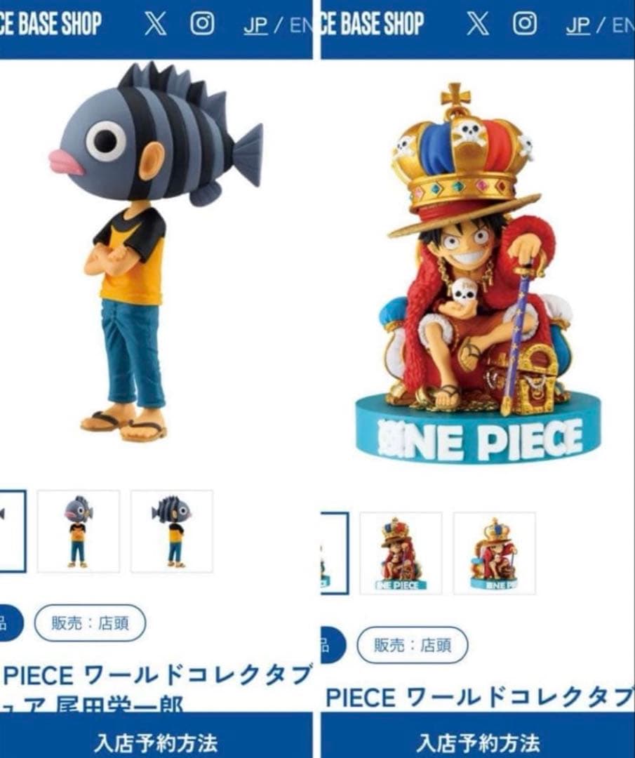 ONE PIECE BASE SHOP 尾田栄一郎 ルフィ 限定 ワーコレ - メルカリ