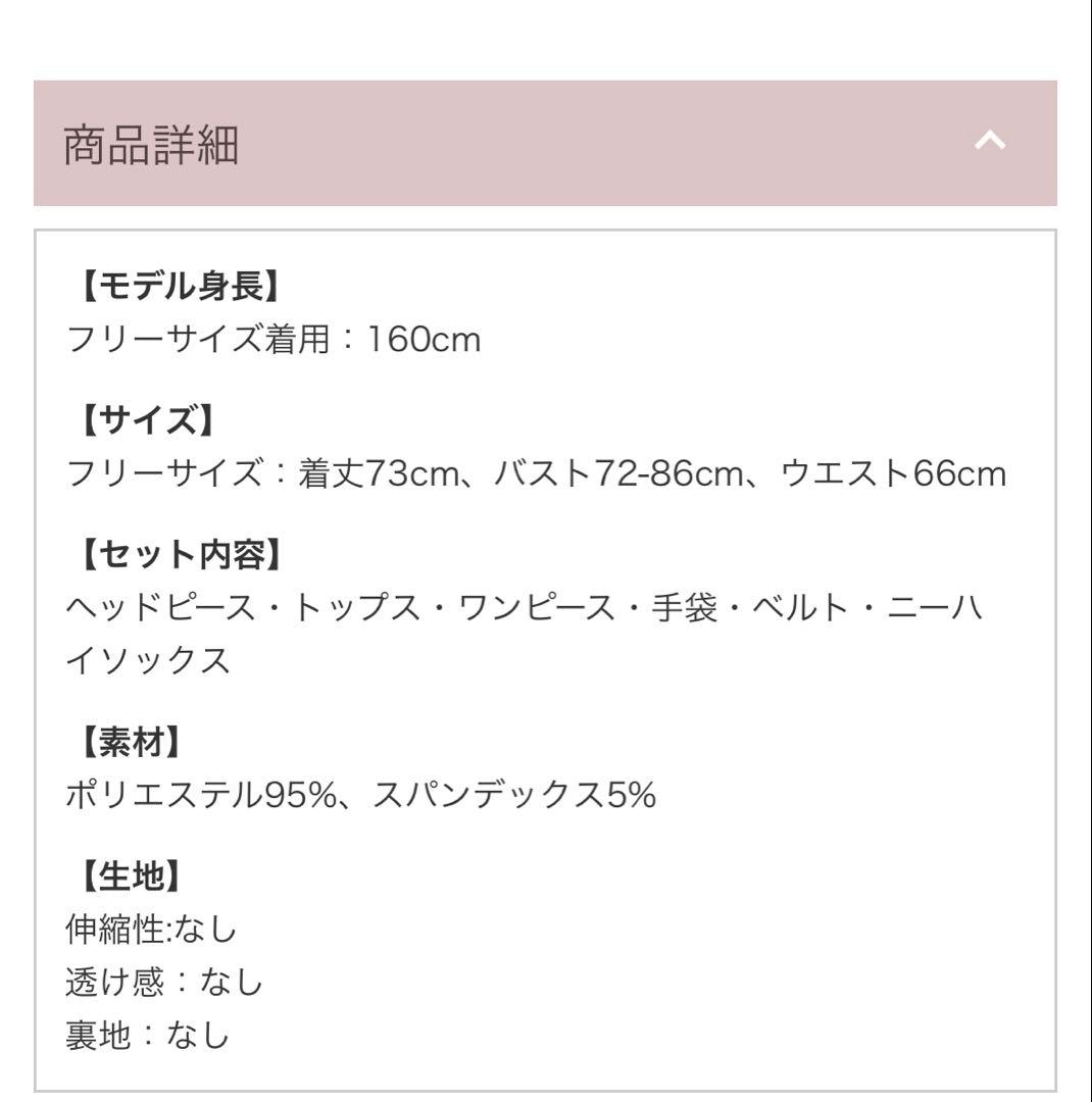 【送料込】マリームーン ルミナスハートナース ホワイト 白