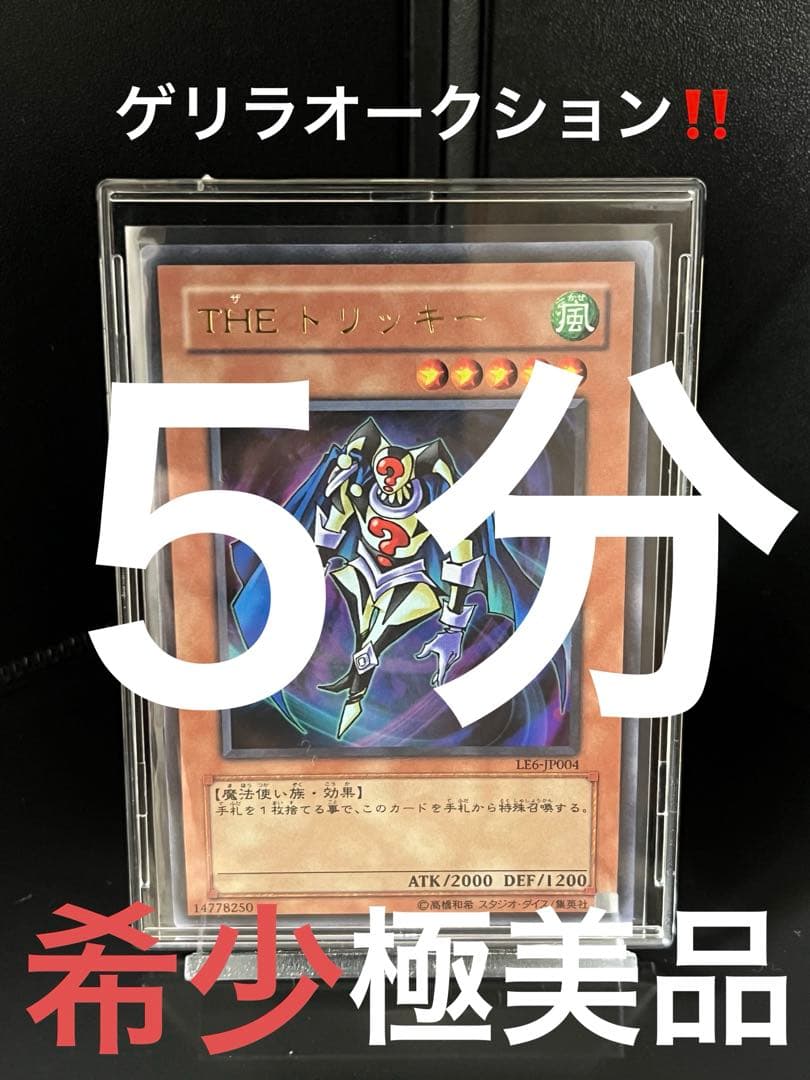 遊戯王 EU版 白の物語 3個セット ウルトラレア150枚