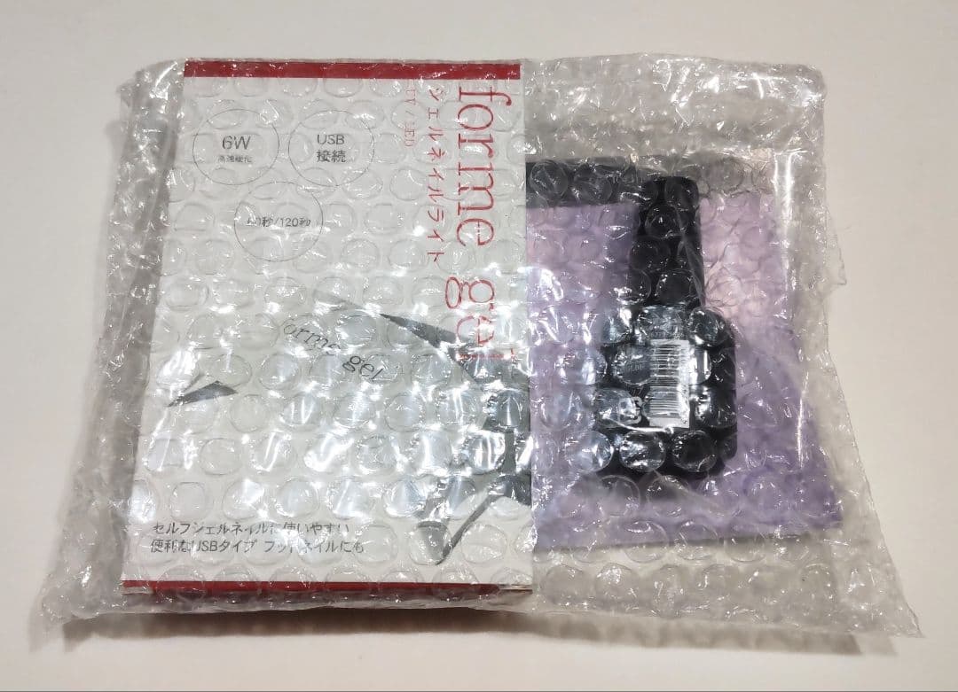 ❥新品未使用❥巻き爪用ジェル❥formegel❥巻き爪シール付 Amazon | フォルムジェル 誰でも簡単！塗るだけ！巻き爪ケアジェル