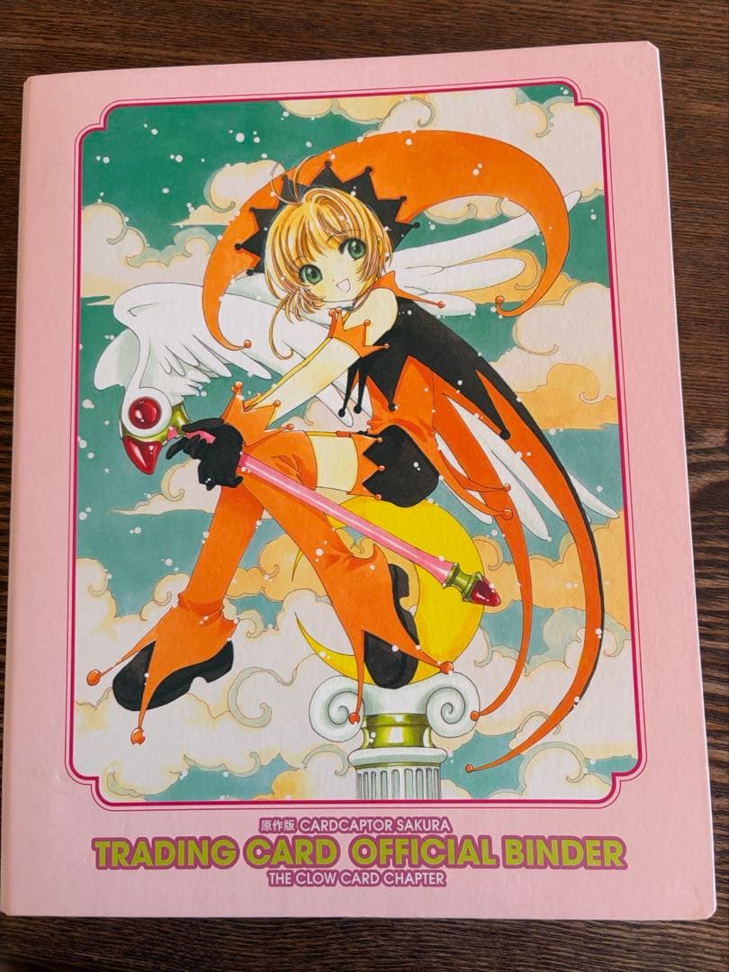 カードキャプターさくら トレカ 1~116 コンプリート クロウカード編 カードキャプターさくらコンプリートブック クロウカード編: テレビ