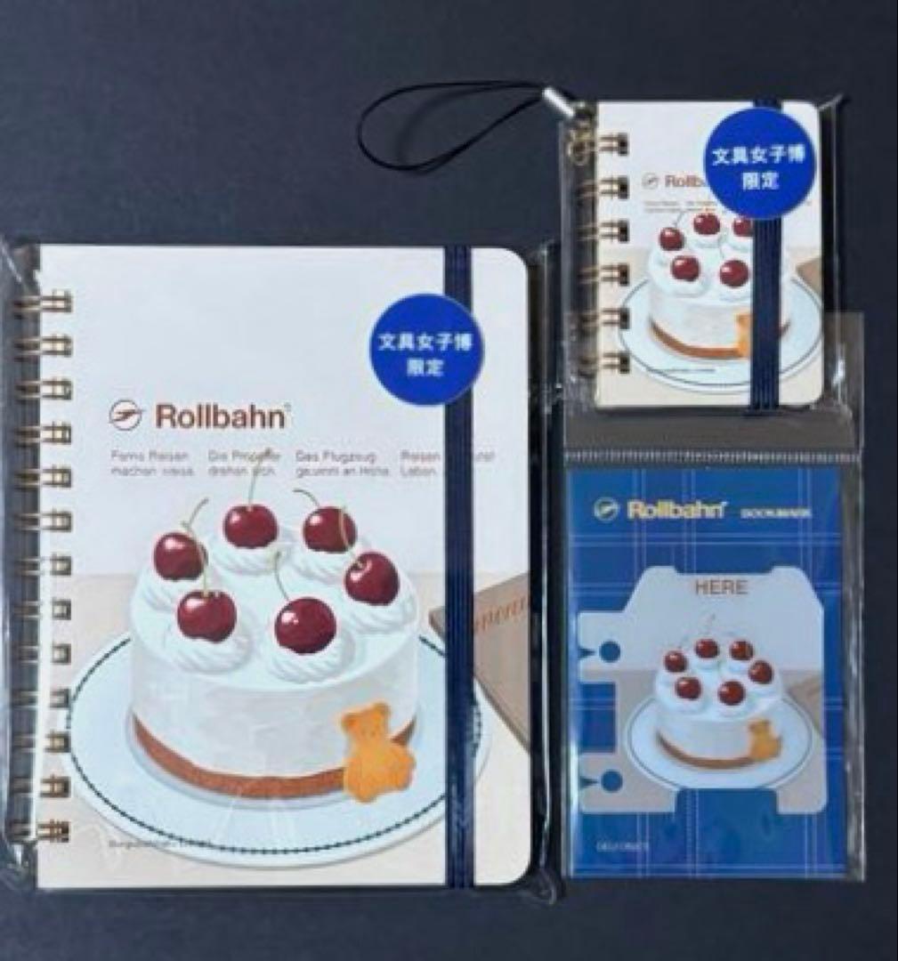 あっこちゃん様 リクエスト 3点 まとめ商品