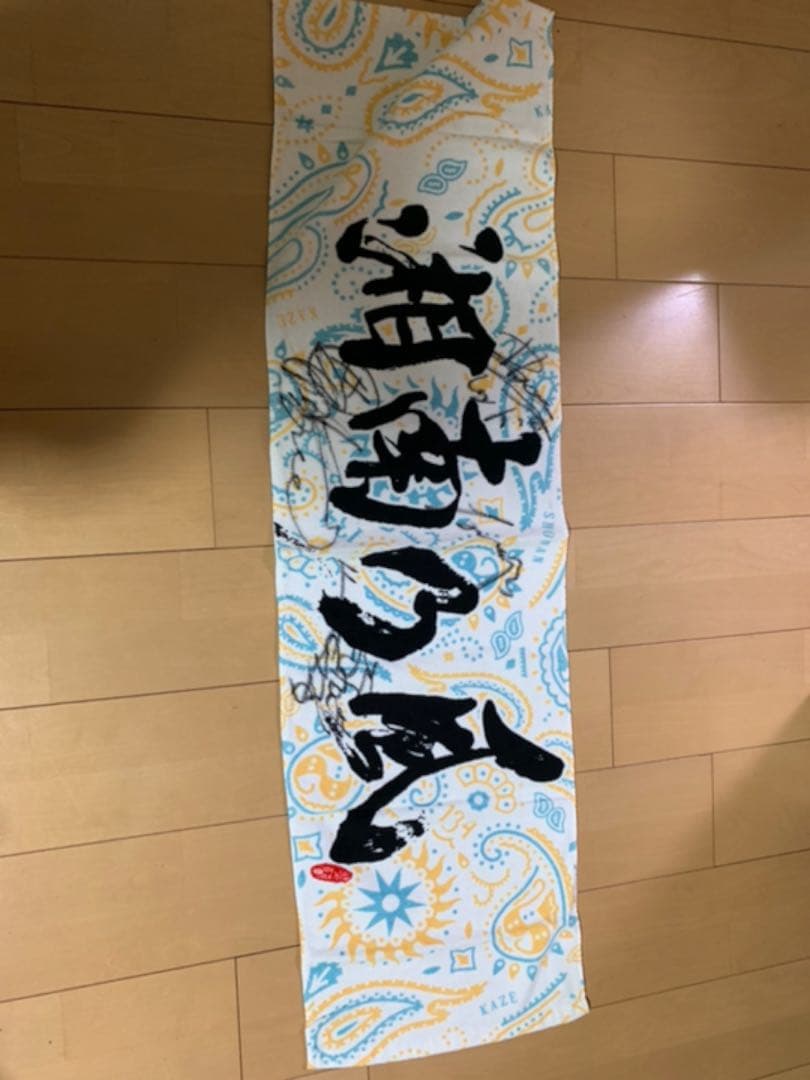 百貨店 Ado 喜劇 マフラータオル 最初の名盤