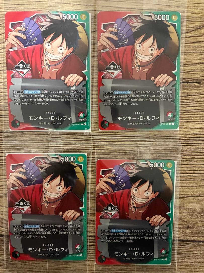 ワンピース ONEPIECE 一番くじ プロモカード プロモ 4枚セット - メルカリ