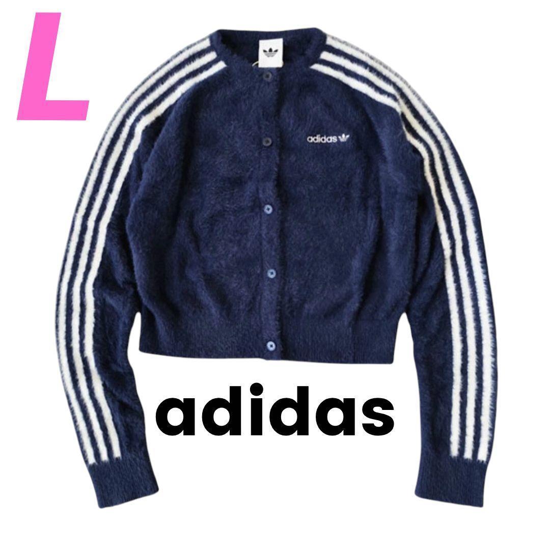 L ⭐️新品未使用⭐️ アディダス フラッフィーニットカーディガン