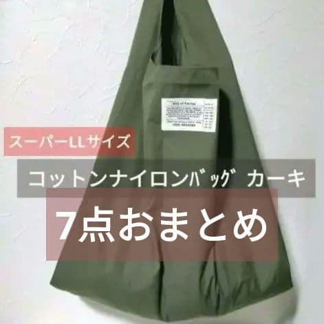 リクエスト 7点 まとめ商品 Amazon | 汎用 バイク用 オートバイ LCD 7色切替 マルチメーター