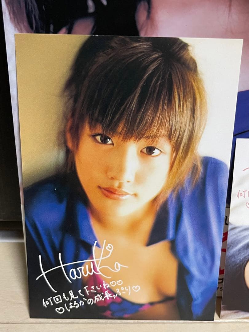 綾瀬はるか 直筆サイン入 ファースト写真集 帯付 初版 ポストカード付