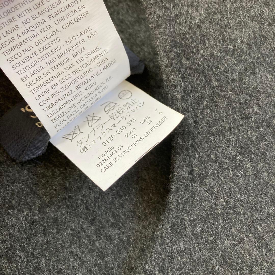 マックスマーラ ダブルフェイス ウールコクーンワンピース クチート