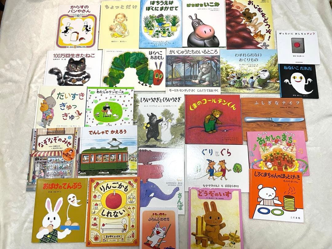 セットでお得！　オススメ絵本　まとめセット　読み聞かせ　新学期　子ども 今週の今日の一冊】新学期の読み聞かせ、何を読む？ 最新おすすめ絵本