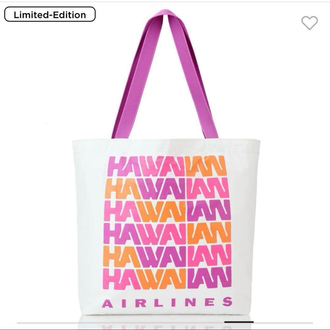 アロハコレクション コラボ ハワイアン航空 トートバッグ リバーシブル