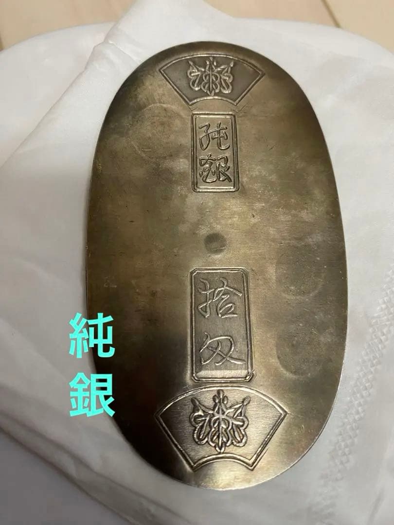 【純銀】徳力 小判 銀貨 楽天市場】【徳力本店 公式】[純銀製 小判 20g]純銀 シルバー SV999