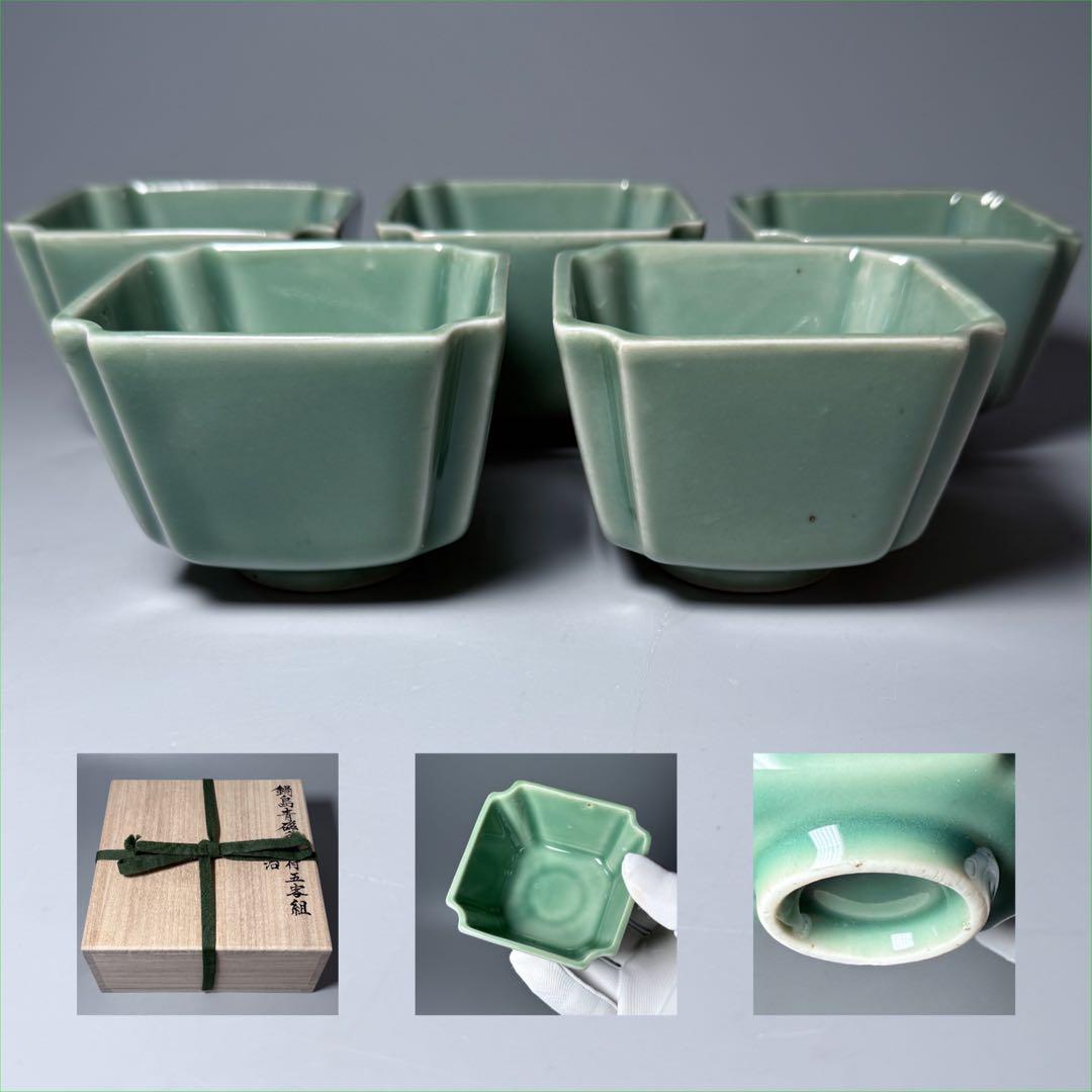 明治鍋島　隅切方形向付　五客　特注共箱付　蒐集家放出品　上品は釉薬 STUDIO M'（スタジオエム） / 陶の隅切二段重 | TOKILABOトキラボ