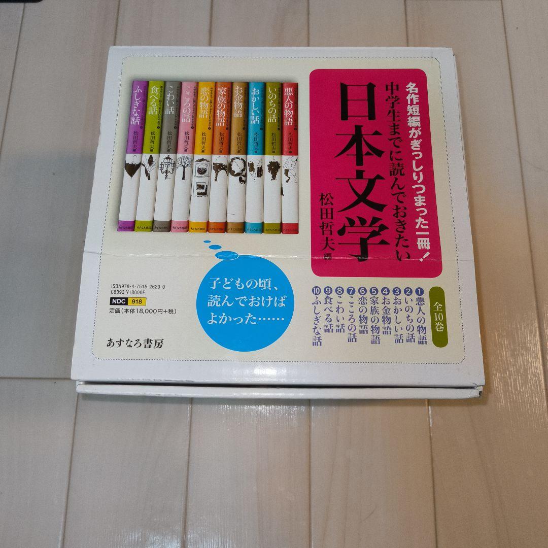 絵本・児童書 ta TA-DAH! | 木坂 涼, 川原瑞丸 |本 | 通販 | Amazon