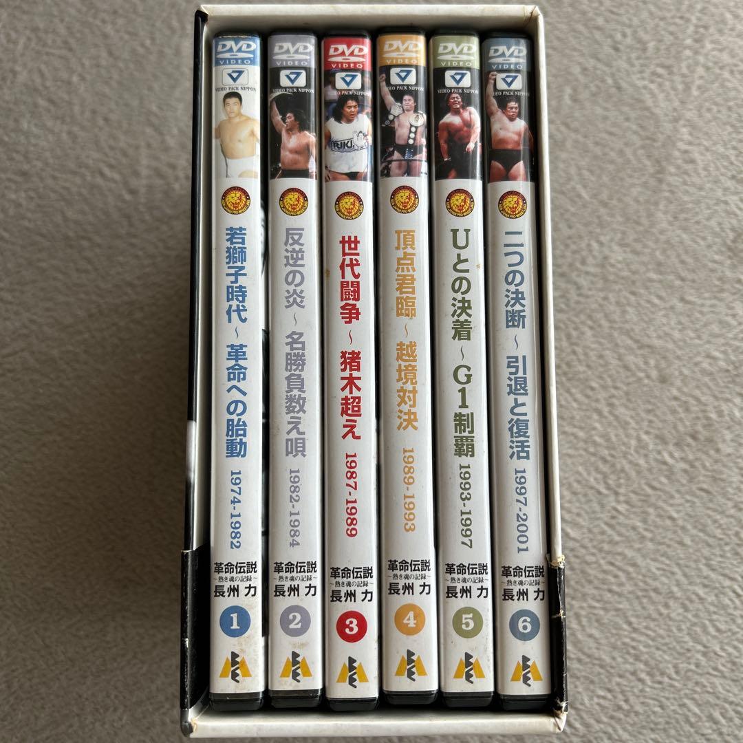 【デカンショ坊や】長州力/革命伝説　DVD6枚組