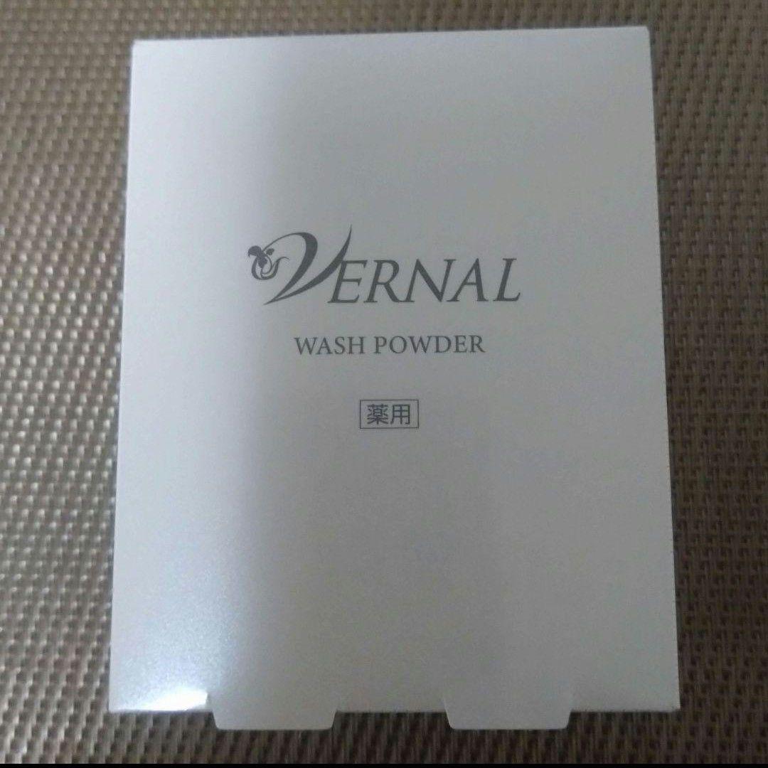 ヴァーナル　薬用ウォッシュパウダー【4箱】 VERNAL（ヴァーナル） [薬用]ウォッシュパウダー 30包 洗顔 パウダー