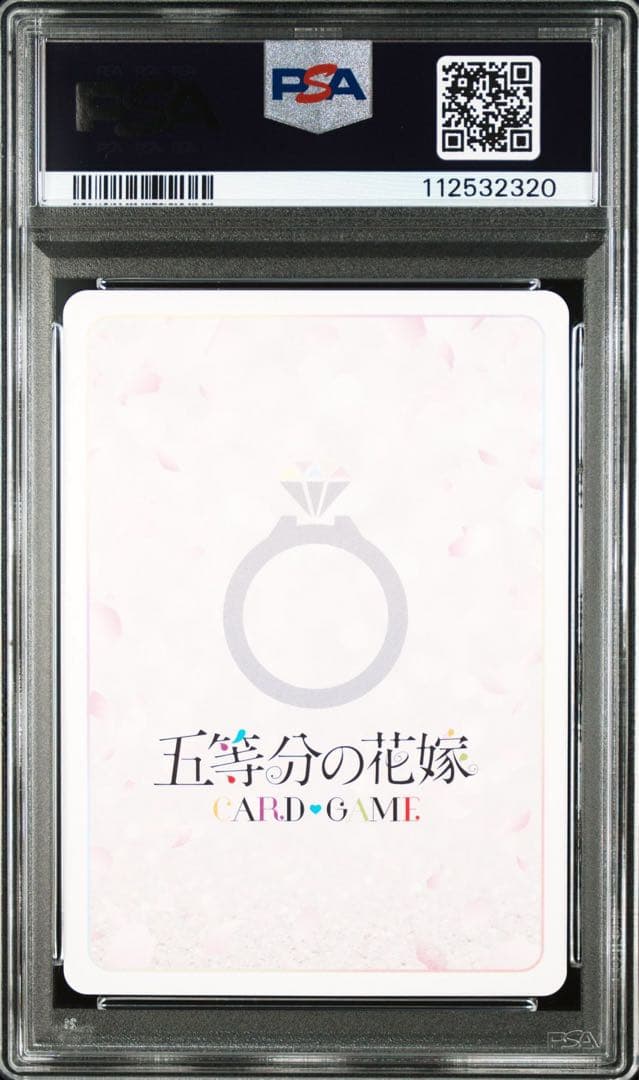 PSA10 サイン 五等分の花嫁 カードゲーム 五つ子の長女 中野一花 SSP