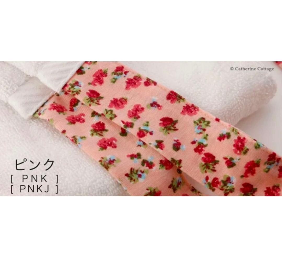 キャサリンコテージ　袴セット＋肌襦袢＋ブーツ(サービス、23.0cm)150cm